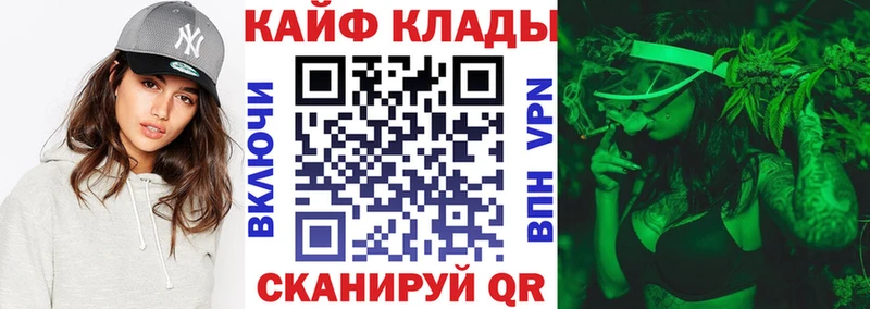 Где купить наркоту Воткинск СК  Меф  Кокаин  ГАШ  гидра маркетплейс  Конопля 