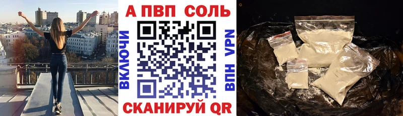 APVP крисы CK Воткинск