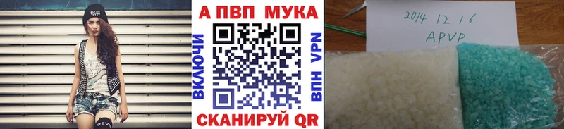 мега зеркало  Воткинск  Alfa_PVP крисы CK  нарко площадка состав  наркотики 