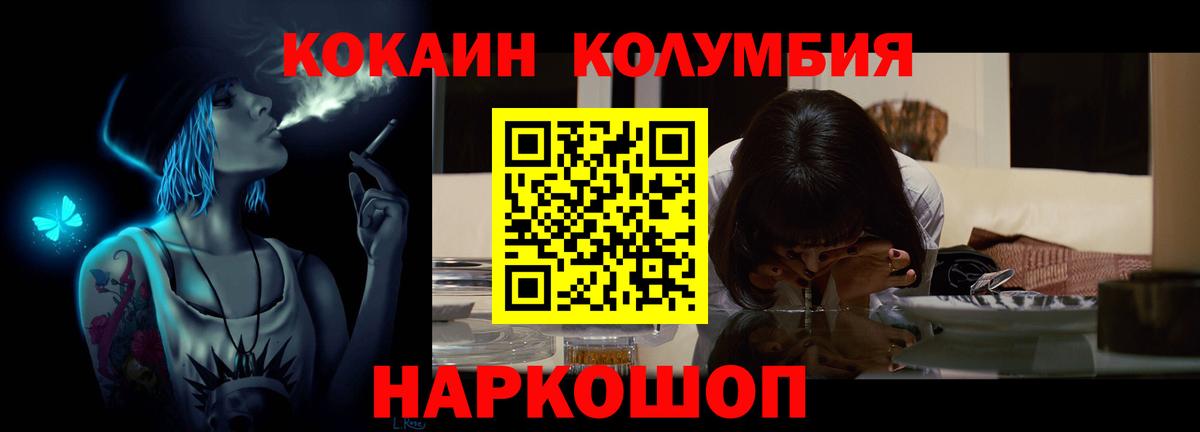 Molly  Гарик  COCAIN  Вход с VPN  Воткинск  МЕФ  Конопля  Alpha-PVP  Хэш 