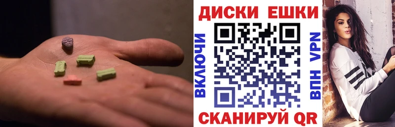 kraken как зайти  Воткинск  Ecstasy XTC 