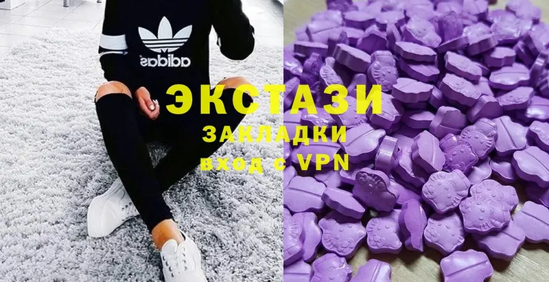 ЭКСТАЗИ 300 mg  Воткинск 