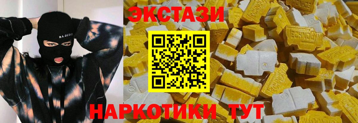 ЭКСТАЗИ Punisher Воткинск