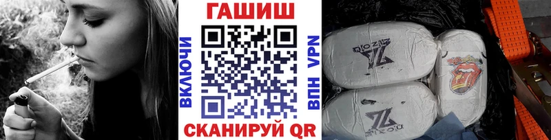 ГАШИШ Cannabis  ссылка на мегу ССЫЛКА  Воткинск 