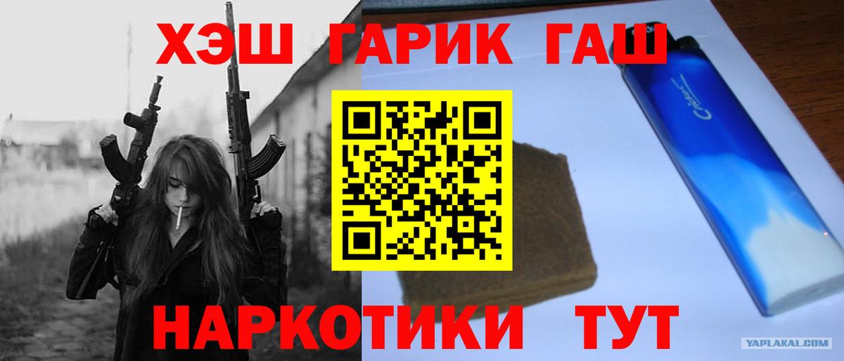 ГАШ  Воткинск  ГАШИШ убойный  ГАШИШ hashish 