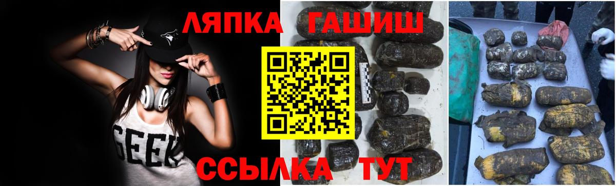 ГАШИШ VHQ Воткинск