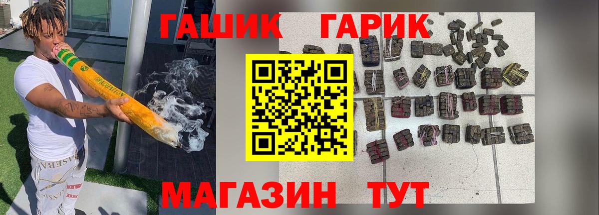 Воткинск  где купить наркоту  Вход с VPN  Гашиш Ice-O-Lator  ГАШИШ hashish 