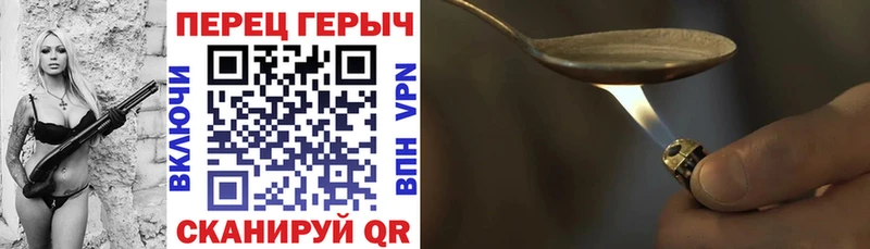 Героин белый  Воткинск 