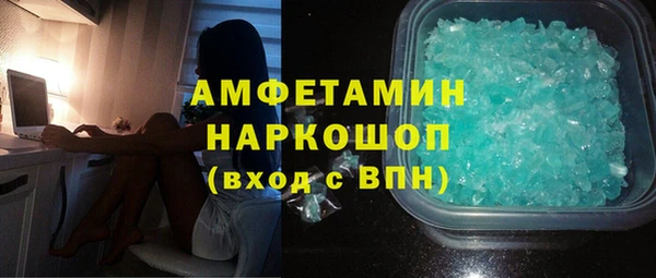 MESCALINE Богородск