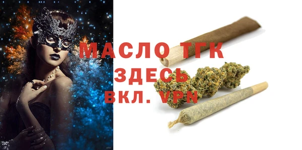меф VHQ Богданович