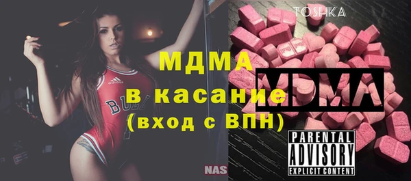 mix Анива