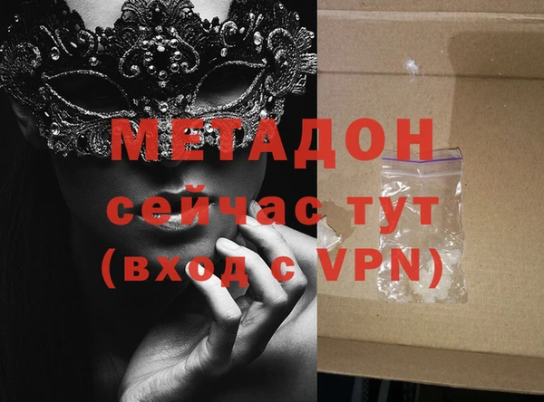 ГАЛЛЮЦИНОГЕННЫЕ ГРИБЫ Богородицк