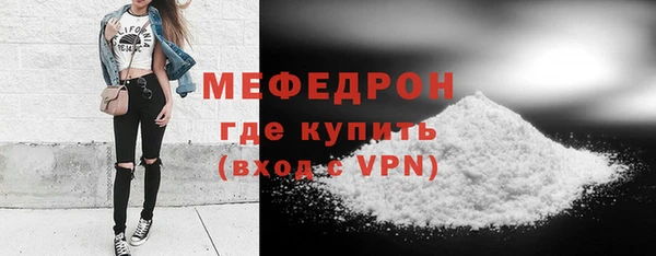 MESCALINE Богородск
