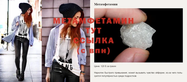 MESCALINE Богородск