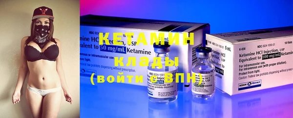 ГАЛЛЮЦИНОГЕННЫЕ ГРИБЫ Богородицк