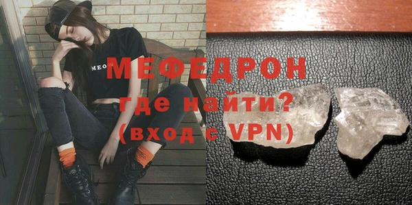 MESCALINE Богородск