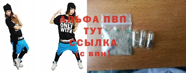 синтетический гашиш Анжеро-Судженск