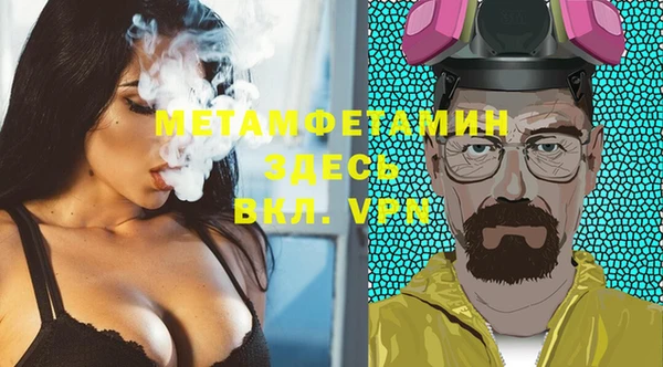 синтетический гашиш Анжеро-Судженск
