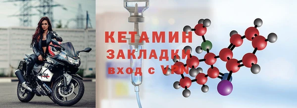 меф VHQ Богданович