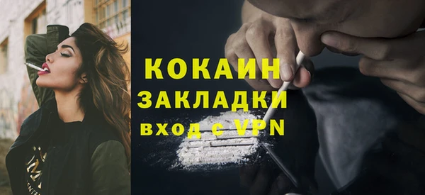 MESCALINE Богородск