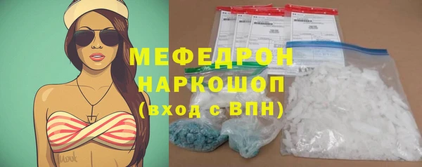 ГАЛЛЮЦИНОГЕННЫЕ ГРИБЫ Богородицк