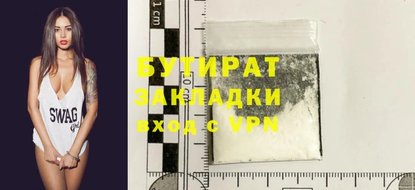 ГАЛЛЮЦИНОГЕННЫЕ ГРИБЫ Богородицк