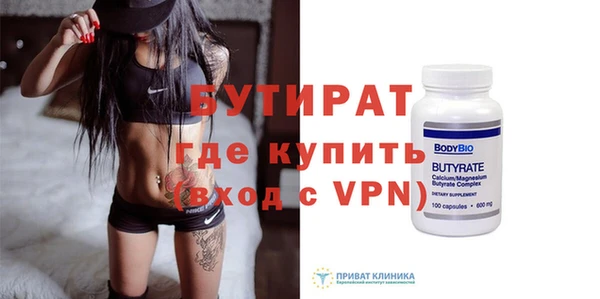меф VHQ Богданович