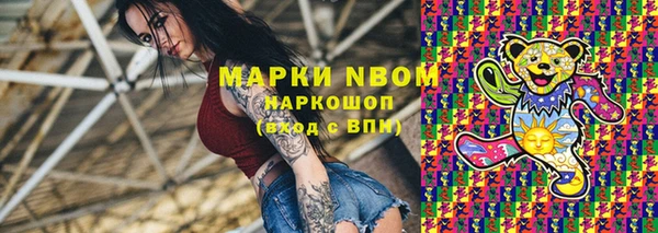 MESCALINE Богородск