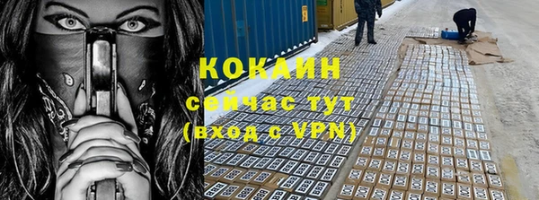 меф VHQ Богданович