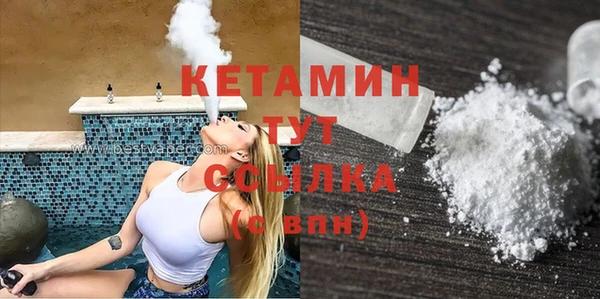 MDMA Premium VHQ Горно-Алтайск