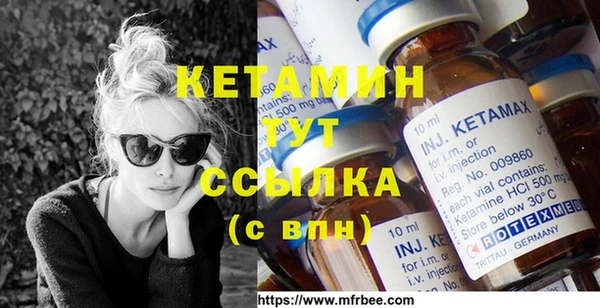 MESCALINE Богородск