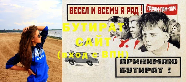 меф VHQ Богданович