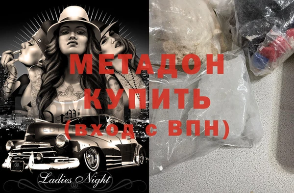 MESCALINE Богородск