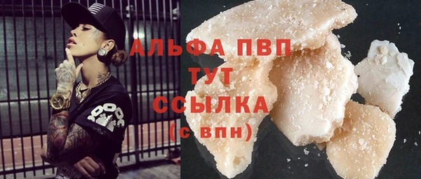 меф VHQ Богданович