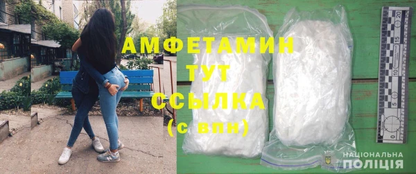 меф VHQ Богданович