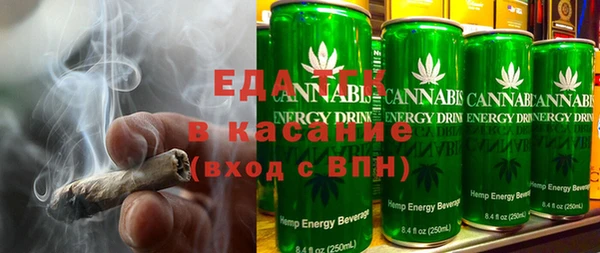 ГАЛЛЮЦИНОГЕННЫЕ ГРИБЫ Богородицк