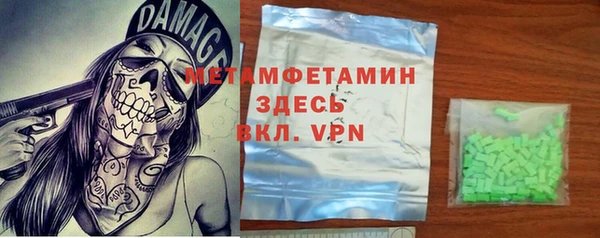 ГАЛЛЮЦИНОГЕННЫЕ ГРИБЫ Богородицк