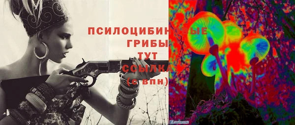 MESCALINE Богородск