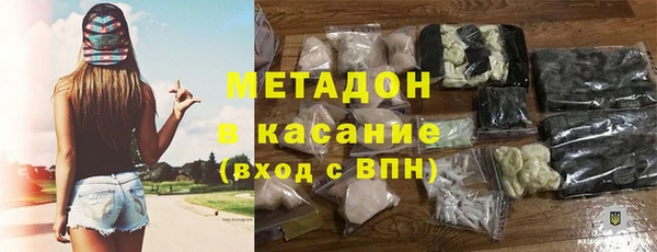 MDMA Premium VHQ Горно-Алтайск