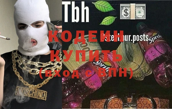 меф VHQ Богданович