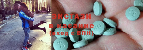 ГАЛЛЮЦИНОГЕННЫЕ ГРИБЫ Богородицк