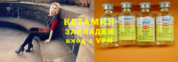 меф VHQ Богданович
