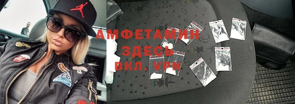 ГАЛЛЮЦИНОГЕННЫЕ ГРИБЫ Богородицк