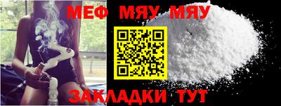 метамфетамин Беслан