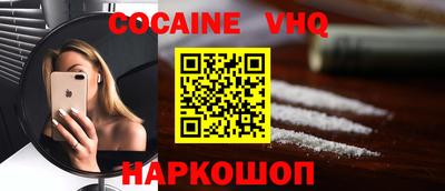 тгк Берёзовский