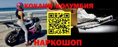 метамфетамин Беслан