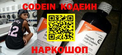 метамфетамин Беслан