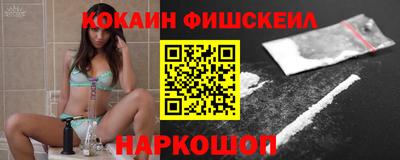 хмурый Бийск