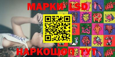метамфетамин Беслан