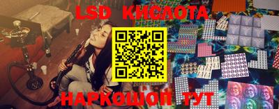 тгк Апрелевка